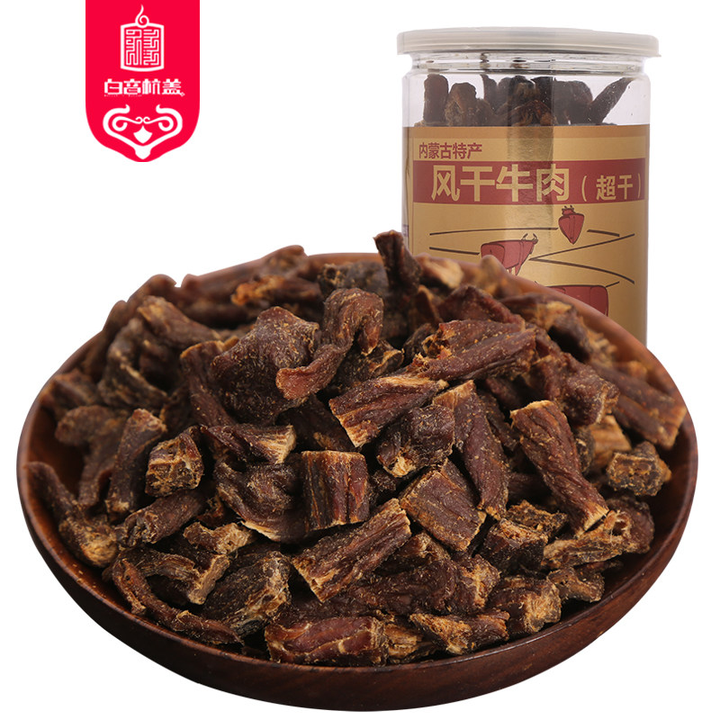 白音杭盖超干牛肉干小段1斤装 内蒙风干牛肉零食手撕肉干500克桶 - 图0