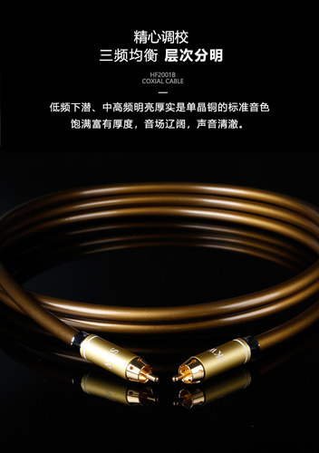 SKW高端发烧单晶铜数字同轴音频线SPDIF电视功放低音炮专业连接线 - 图3