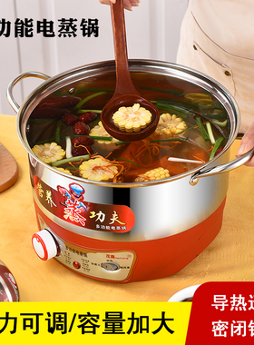 茂腾无孔蒸肉蒸饭不串味电蒸笼