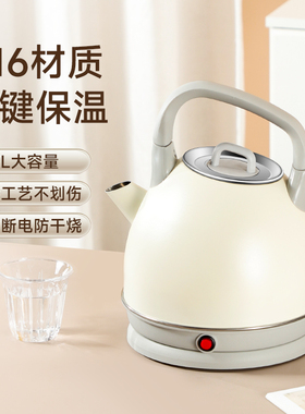 烧水壶全自动断电泡茶专用快速电热水壶家用喝水热水壶开水壶新款