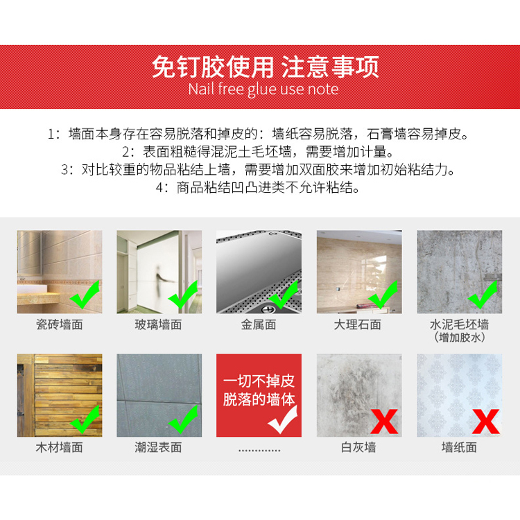 黑色免钉胶强力胶MS胶防水厨卫浴置物架专用免打孔瓷砖玻璃胶小支-图2