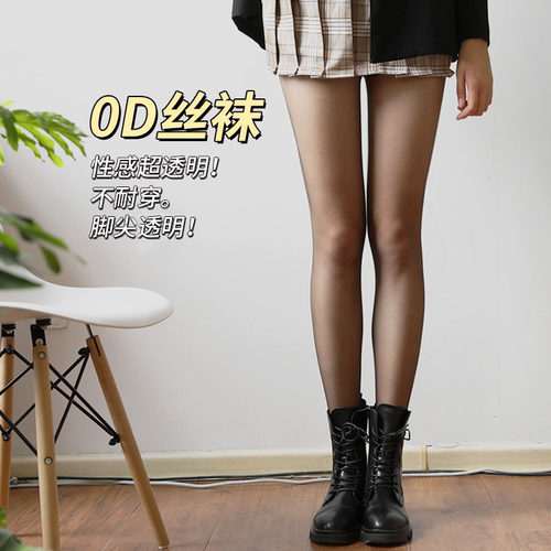 3双黑色丝袜女春夏超薄连裤性感防勾黑丝袜光腿神器0D高透黑丝 - 图2