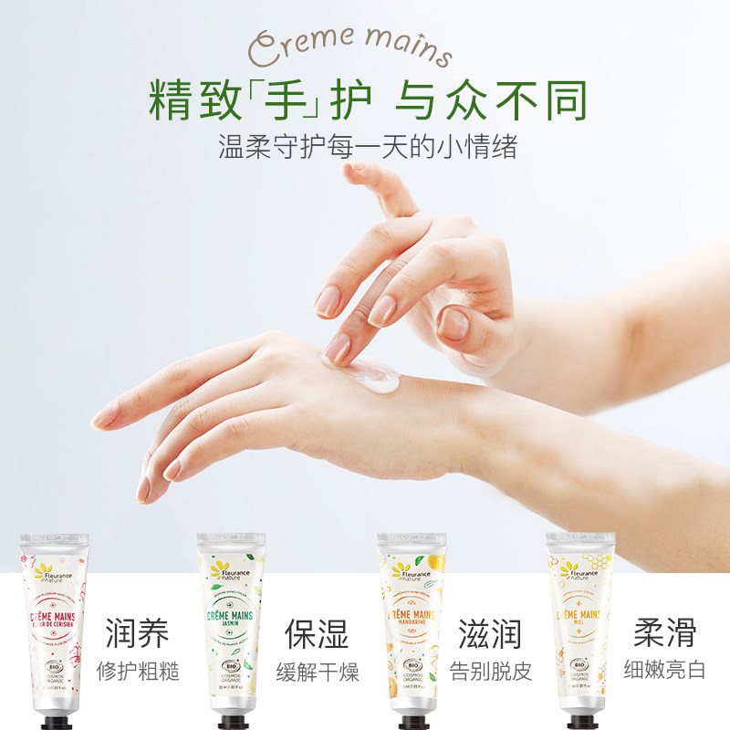 法国芙乐思孕妇可用护手霜绿色滋润 Fleurancenature海外护手霜