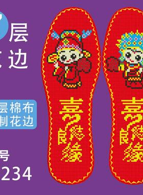 百分百纯棉布彩色花边