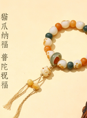 普陀山菩提猫爪多宝手串