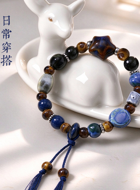 普陀山窑变星星陶瓷手串女新中式国风彩珠手链流苏抽拉款文创礼物