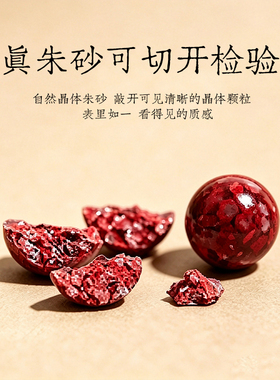 普陀山高含量晶体朱砂沉香手串本命年平安纳福女手链礼物送女朋友