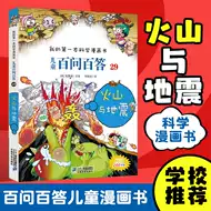29世纪 新人首单立减十元 21年9月 淘宝海外