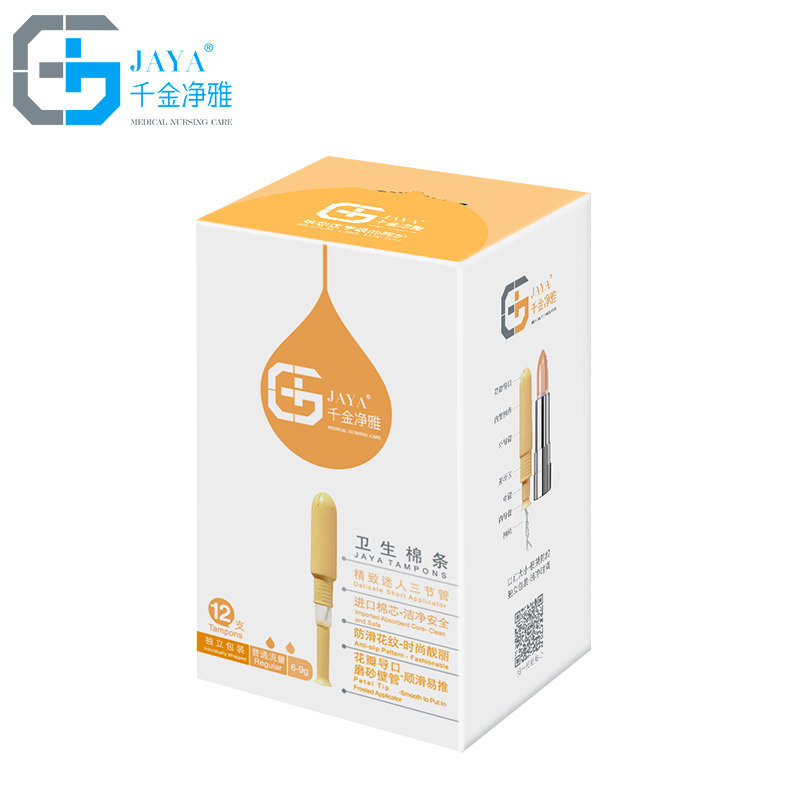  jaya千金净雅德技卫生棉条