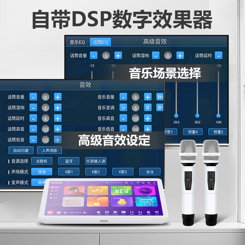 kkh s8家庭ktv套装全套家用功放 KKHKTV/卡拉OK音箱