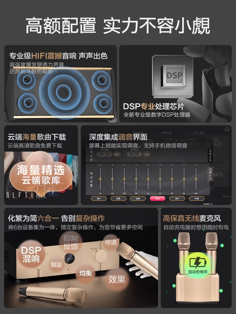  KKHKTV/卡拉OK音箱