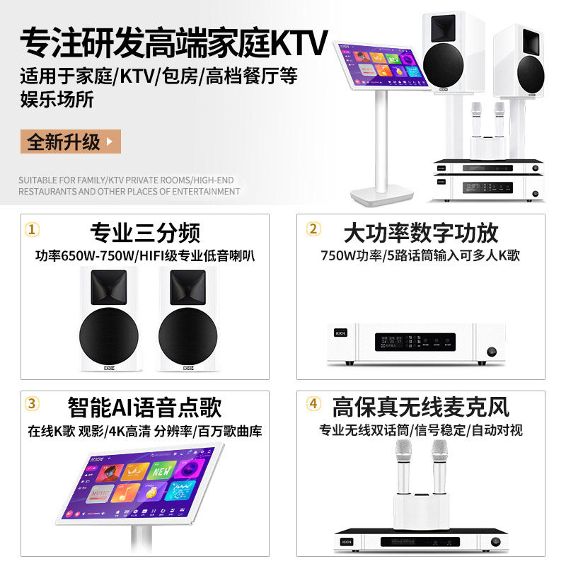 kkh a15豪华家庭ktv套装全套功放 KKHKTV/卡拉OK音箱
