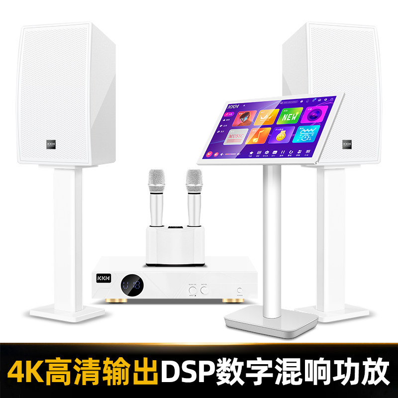 kkh a6家庭ktv套装点歌一体机功放 KKHKTV/卡拉OK音箱