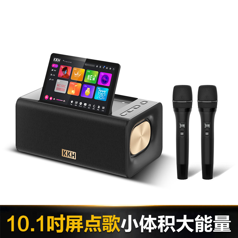  KKHKTV/卡拉OK音箱
