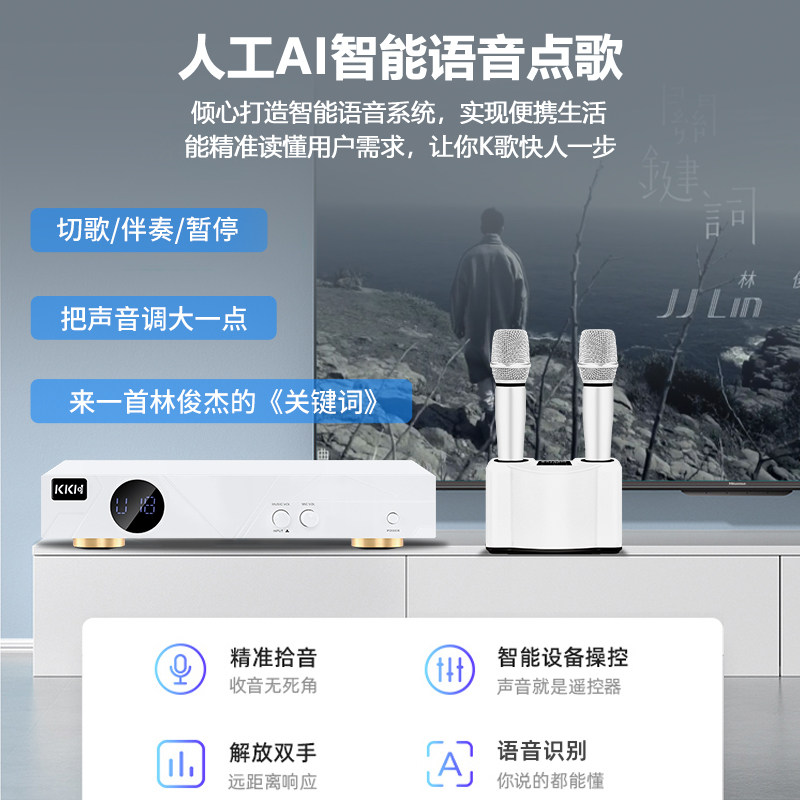 kkh a6家庭ktv套装点歌一体机功放 KKHKTV/卡拉OK音箱