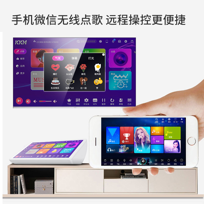 kkh r10家庭ktv点歌机机触摸屏 KKHKTV/卡拉OK音箱
