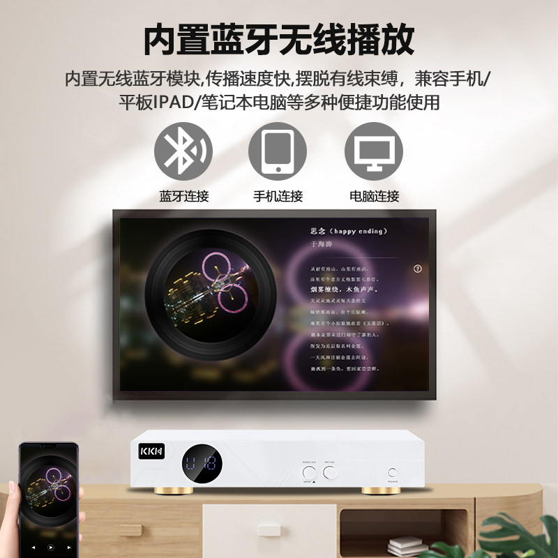 kkh a6家庭ktv套装点歌一体机功放 KKHKTV/卡拉OK音箱
