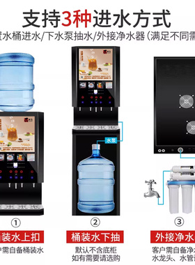 西堤岛自动涡轮搅拌速溶咖啡机
