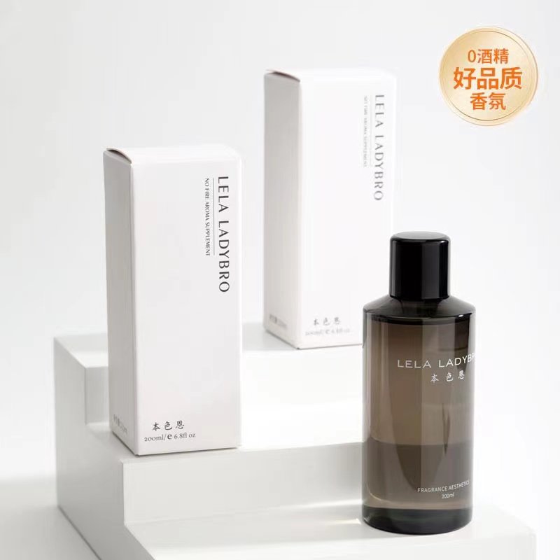 本色恩ut她栀子花香薰补充液无火植物精油室内持久清新空气除异味,淘宝优惠券,粉丝福利购,淘宝优惠卷