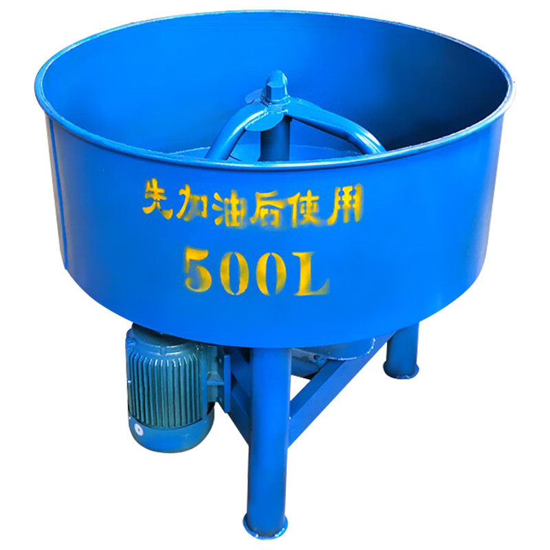 混凝土立式搅拌机工地用小型家用平口饲料搅拌机水泥沙砂浆储料罐,淘宝优惠券,粉丝福利购,淘宝优惠卷