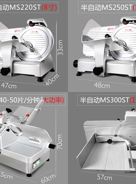 熟牛肉切片机商用羊肉刨肉机电动