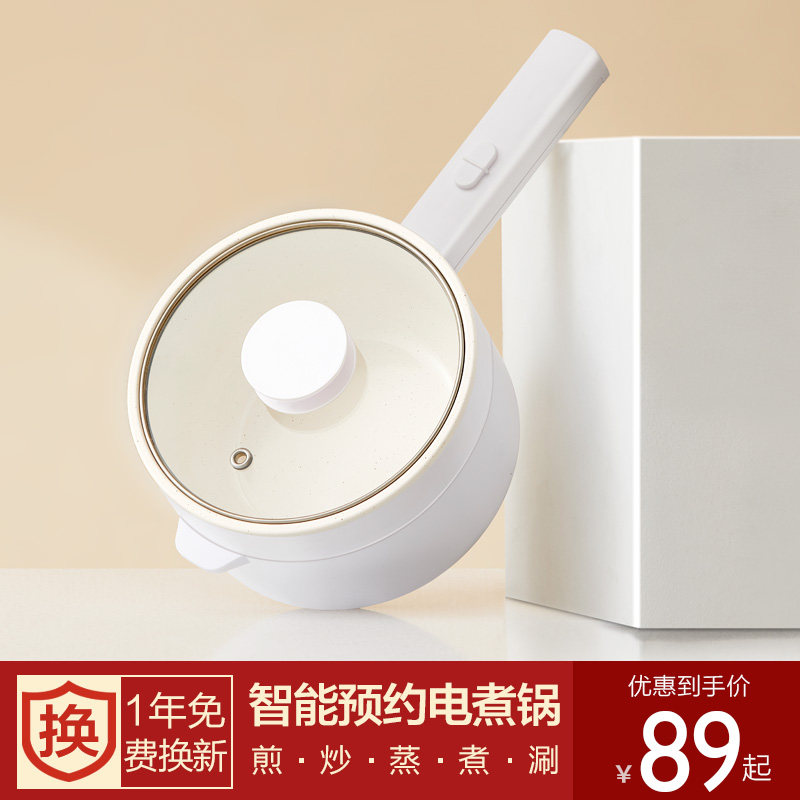 高狮宿舍多功能家用煮面炒菜电煮锅 gossoo高狮电热/火锅