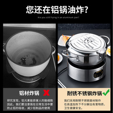 Фритюрница 油炸锅不锈钢日式天妇罗家用带盖可滤油锅可控温炸薯片迷你油炸锅
