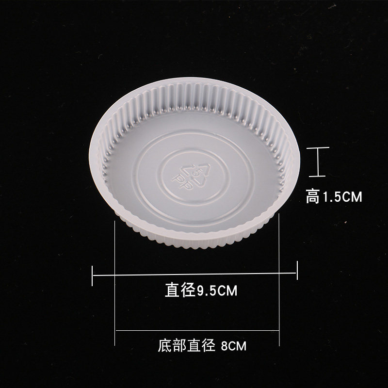 桃酥托饼干面包托盘烘焙蛋糕店桃酥西点包装PP内托糕点盘1000只,淘宝优惠券,粉丝福利购,淘宝优惠卷