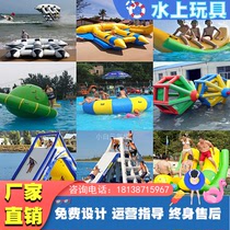 Large inflatable water slide ladder flying fish roller ball banana boat rubber dinghy stilts stilts childrens toy equipment