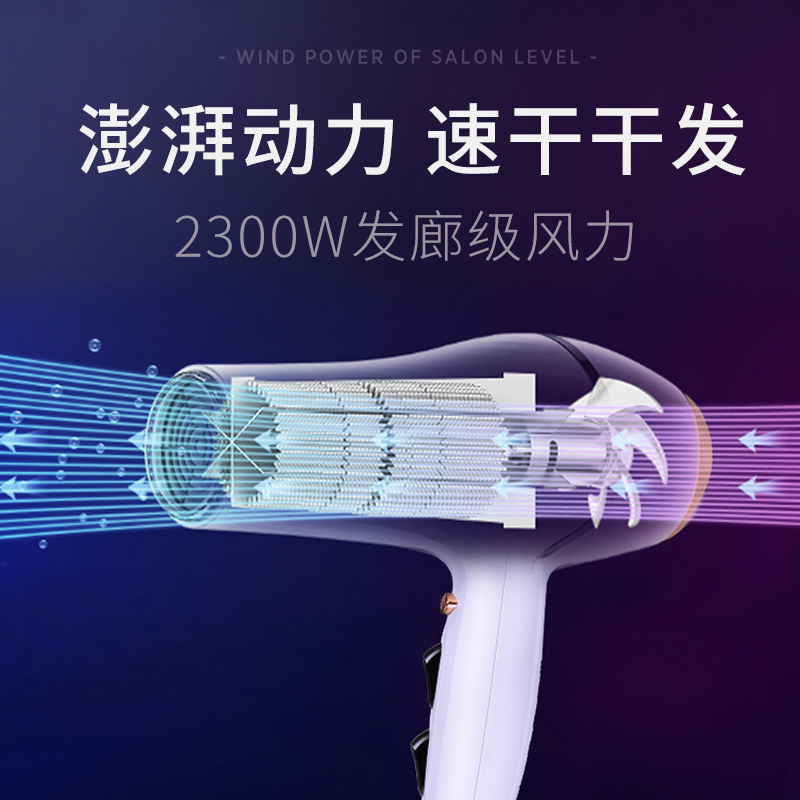 康夫纯家专卖店康夫电吹风机家用大功率负离子护发学生宿舍用静音理发店专用风筒2