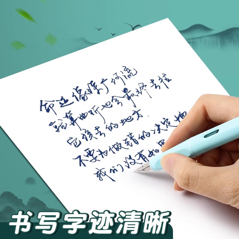 晨光优品钢笔三年级专用可擦墨囊钢笔免费刻名字优握钢笔小学生专用热敏钢笔练字笔初学者儿童男女孩正姿钢笔 - 图2