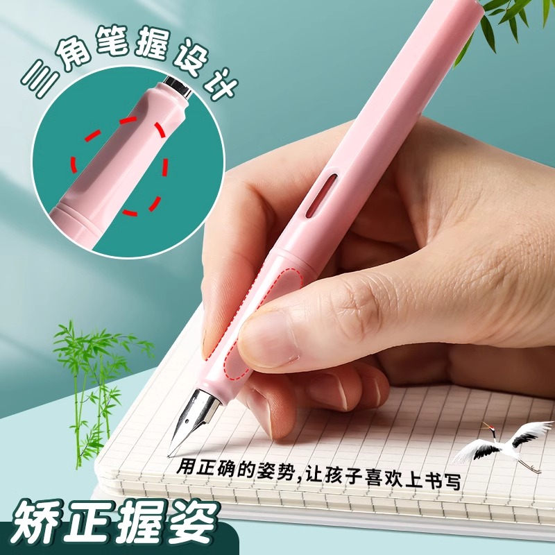 晨光优品钢笔三年级专用可擦墨囊钢笔免费刻名字优握钢笔小学生专用热敏钢笔练字笔初学者儿童男女孩正姿钢笔 - 图0