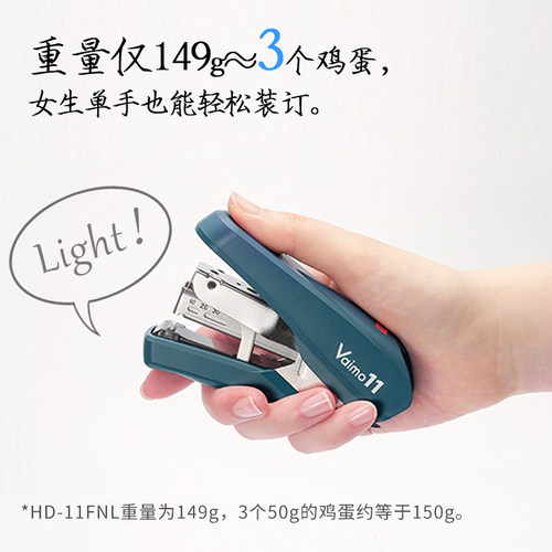 日本MAX美克司进口省力订书机平脚平针型40页文具大赏学生办公用中型订书器钉书机带起钉器HD-11FNL装订用品 - 图2