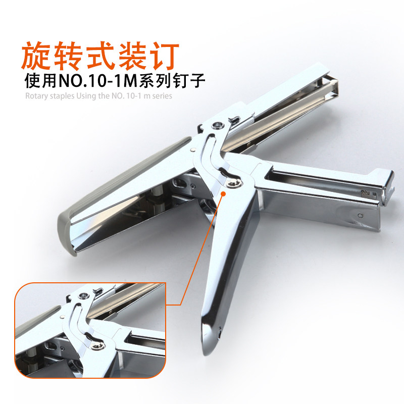MAX美克司日本进口手握式订书机HP-10使用10#钉省力订书机户外工厂工业装订,淘宝优惠券,粉丝福利购,淘宝优惠卷