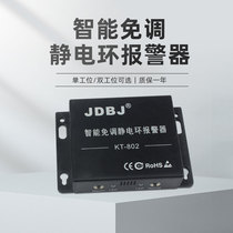 Manufacturer straight for smart-free static electrostatic ring alarm ESD antistatic wrist wristband online real-time detection