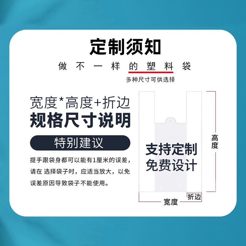 食品级果蔬塑料手提袋批发快餐外卖打包袋印刷logoPE新材料包装袋 - 图3