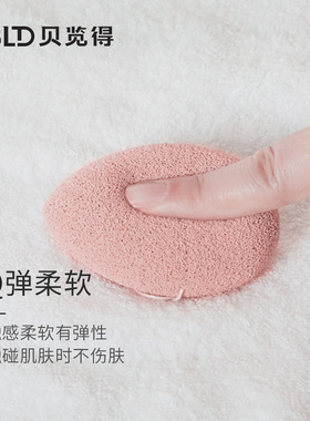 贝览得bld亲肤带挂绳洗脸扑