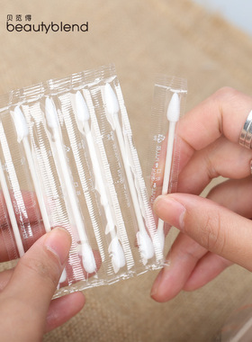 贝览得每根独立包装便携卫生棉签