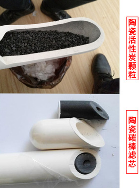 安之星九阳铭浩世佳台式陶瓷滤芯
