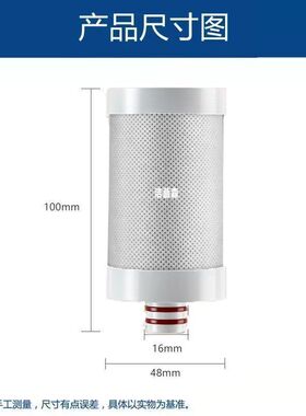 洁慕森适配德思克/ST-9011/史蒂夫/洁斯盾/斑马鱼净水器滤芯16MM