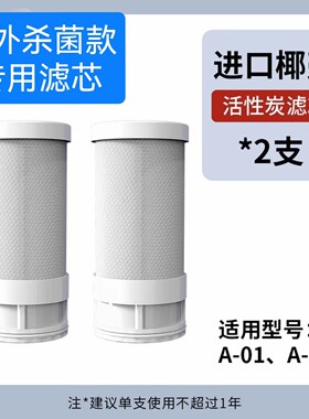 适配小质水龙头净水器过滤器厨房滤芯LJ203 LJ209 LJ213 LJ303
