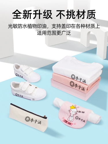 Детская водонепроницаемая печать, именная наклейка, пластырь для детского сада, форма, с вышивкой, делается под заказ