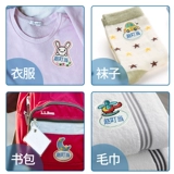 Именная наклейка для детского сада, детский пластырь, водонепроницаемая форма, с вышивкой