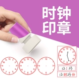 Часы, детская печать для раннего возраста, циферблат, обучение