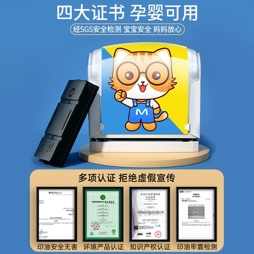 Детская именная наклейка, водонепроницаемая печать для детского сада, форма для школьников, с вышивкой