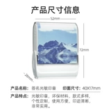 Название Seal Searration Searnature Seamature Статья Art Design Имя настраиваемое почервое печать