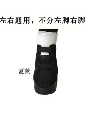 石膏骨折鞋套脚打石膏穿的鞋防水袜保护脚趾下地肿胀术后下地走路