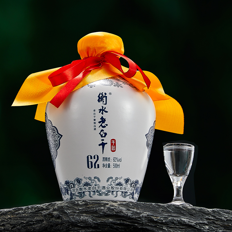 衡水老白干白酒青花手酿62度500ml 整箱纯粮口粮白酒送礼招待