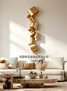 现代艺术立体几何雕塑墙上装饰品