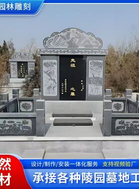 汉白玉花岗岩大理石雕墓碑